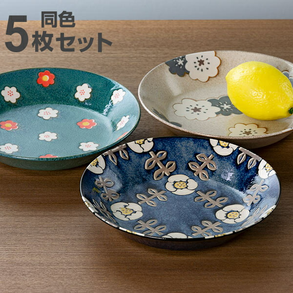 楽天市場】プレート 21cm ノルディックフラワー 磁器 美濃焼 日本製