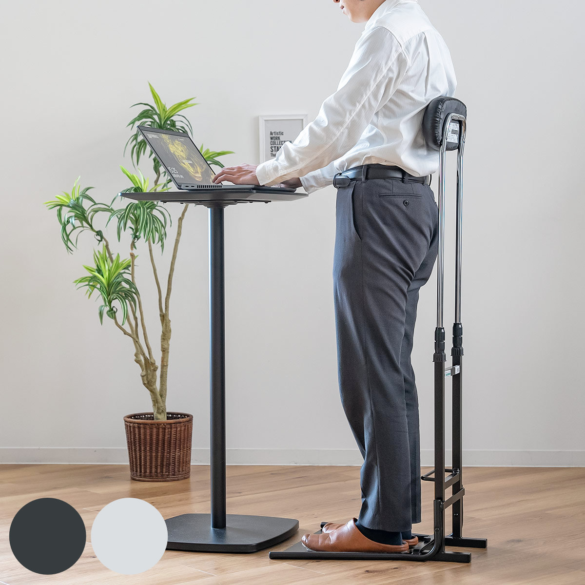 楽天市場】オフィスチェア 腰痛 チェアスタンド 立ち姿勢サポート