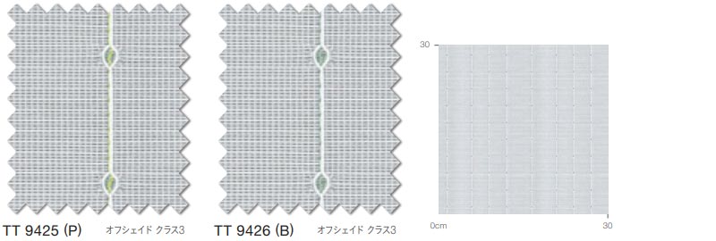 川島織物セルコン オーダーカーテン itto function lace / TT9425