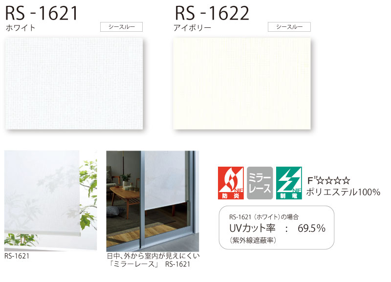 楽天市場】【最大ポイント23倍＋クーポン】タチカワブラインド