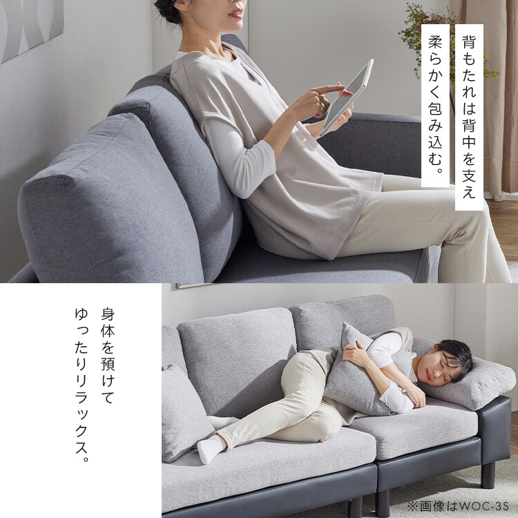 楽天市場】ソファー 3人掛け ソファ オットマン付き カウチソファー 2