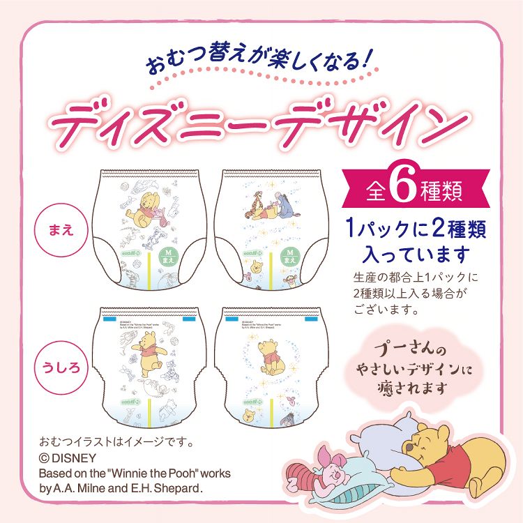 楽天市場】＼50%ポイントバック〜2日9:59迄／【3個セット】ベビー