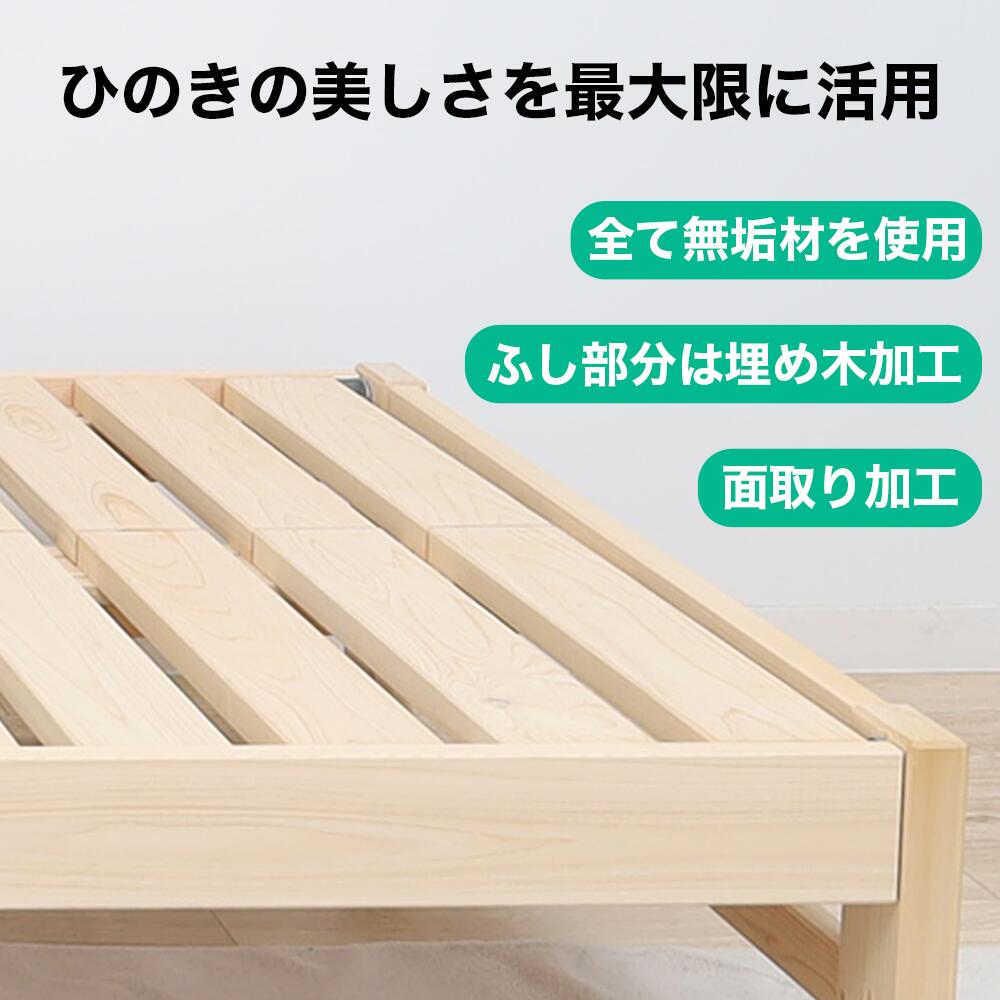 楽天市場】【10%OFF】国産 総ひのき 無垢 すのこベッド すのこ ベッド