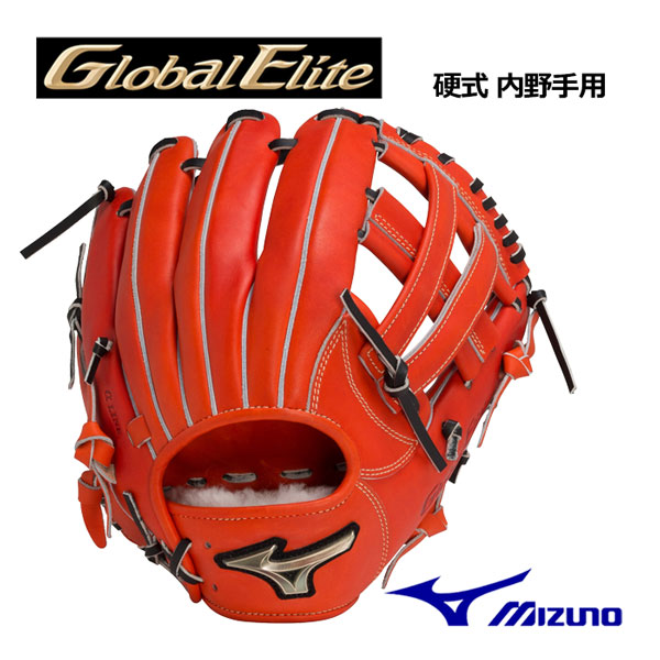 楽天市場】ミズノ 【MIZUNO】 グローバルエリート 【GLOBAL ELITE