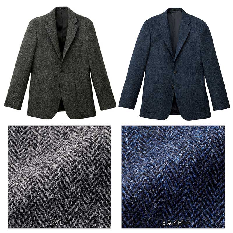 楽天市場】【アウトレット】Harris Tweed ハリスツイード ジャケット