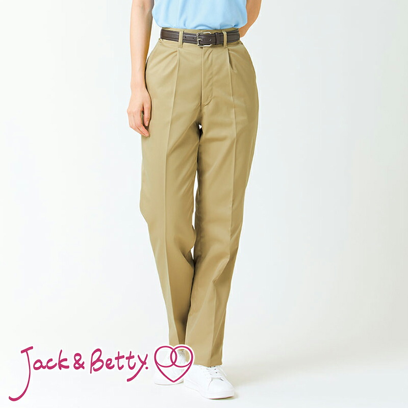 楽天市場】介護ユニフォーム チノパン [女性用] JB58011 Jack&Betty