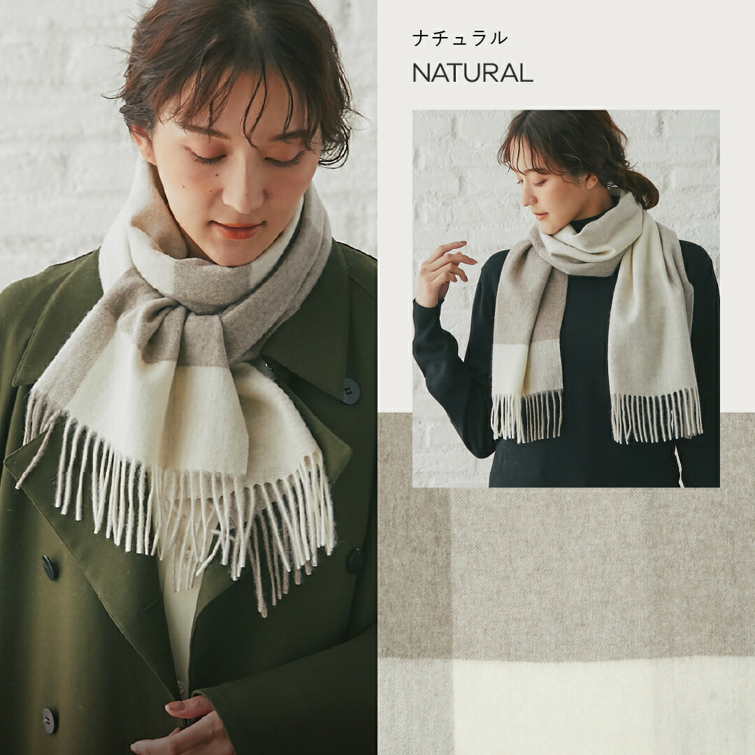 楽天市場】カシミヤ 100% 手洗いできる マフラー チェック柄 30cm