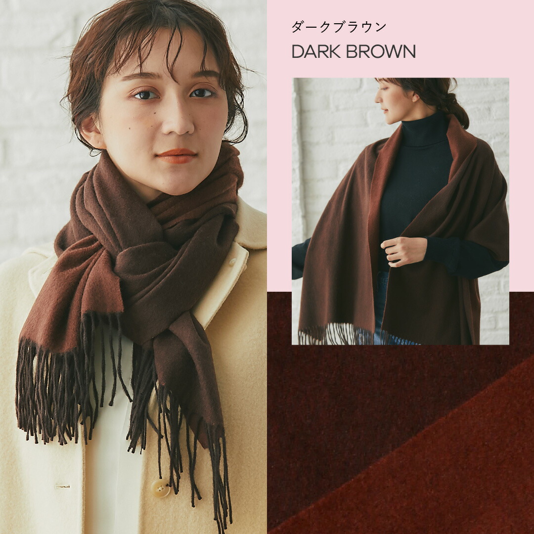 楽天市場】カシミヤ 100% リバーシブルストール 55cm×180cm