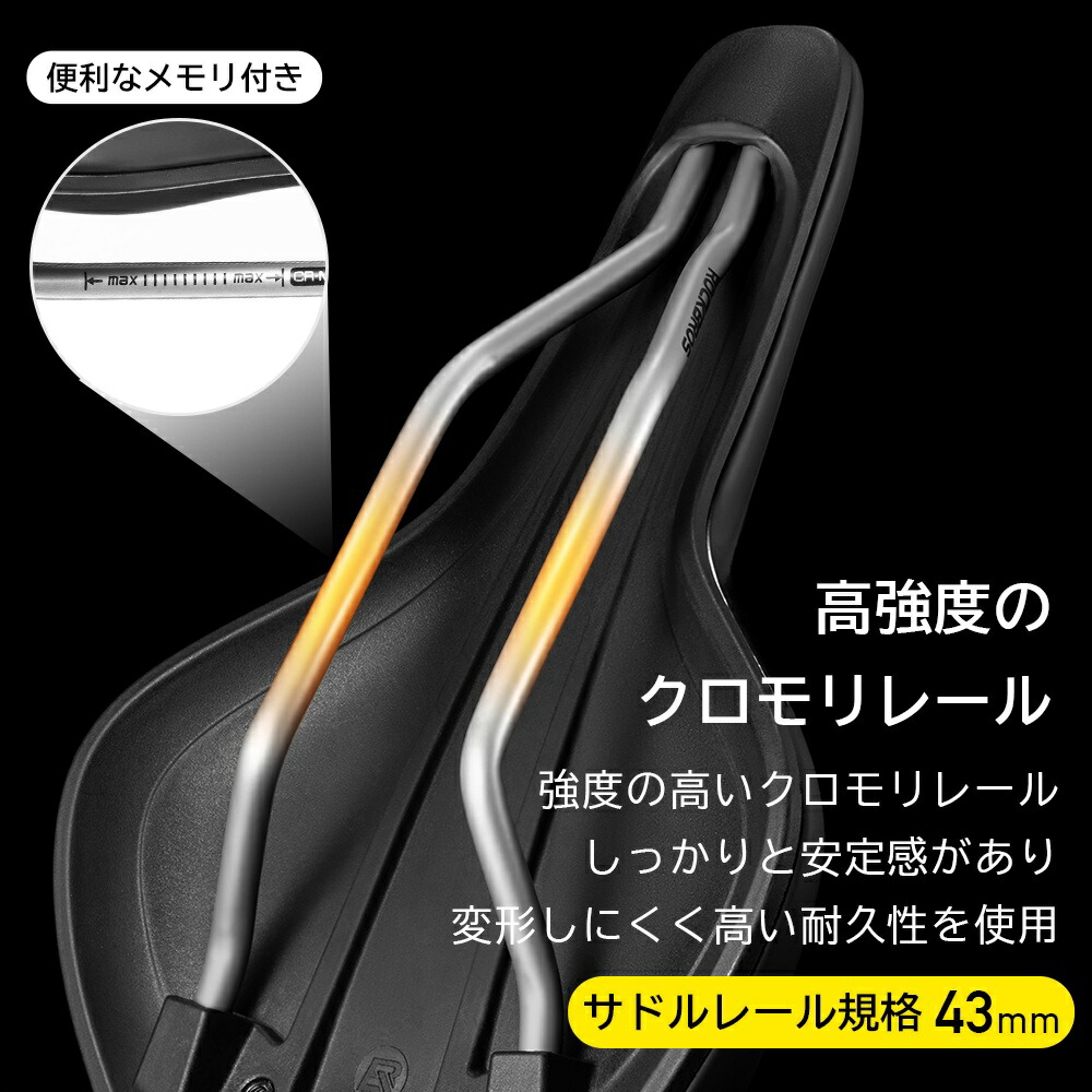 楽天市場】【お買い物マラソン☆ポイント2倍】自転車 サドル ショート