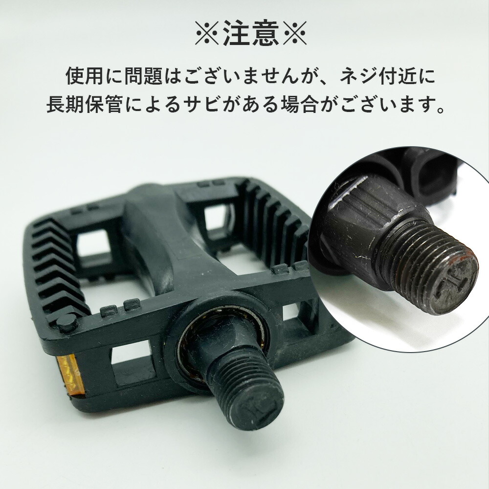 サイクルペダル サイクルペダル サイクルペダル 専用 ペダル 楽天市場