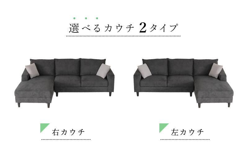 楽天市場】ソファー カウチソファ L字ソファ 2人掛け 3人掛け 幅240cm