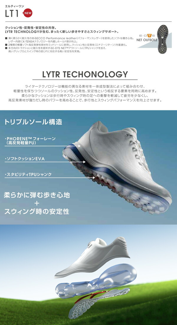 楽天市場】エコー ゴルフ 132264-11007 メンズ ゴルフシューズ