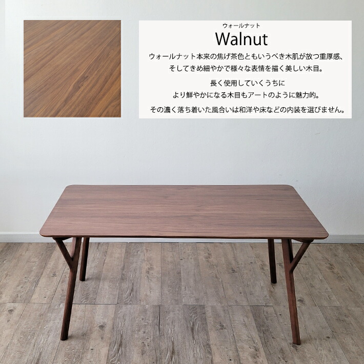 楽天市場】【10%OFFクーポン】 長方形テーブル ダイニングテーブル