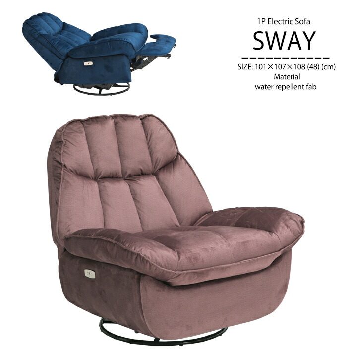 楽天市場】【10%OFFクーポン】 電動ソファー 1人掛け 1Pソファ USB