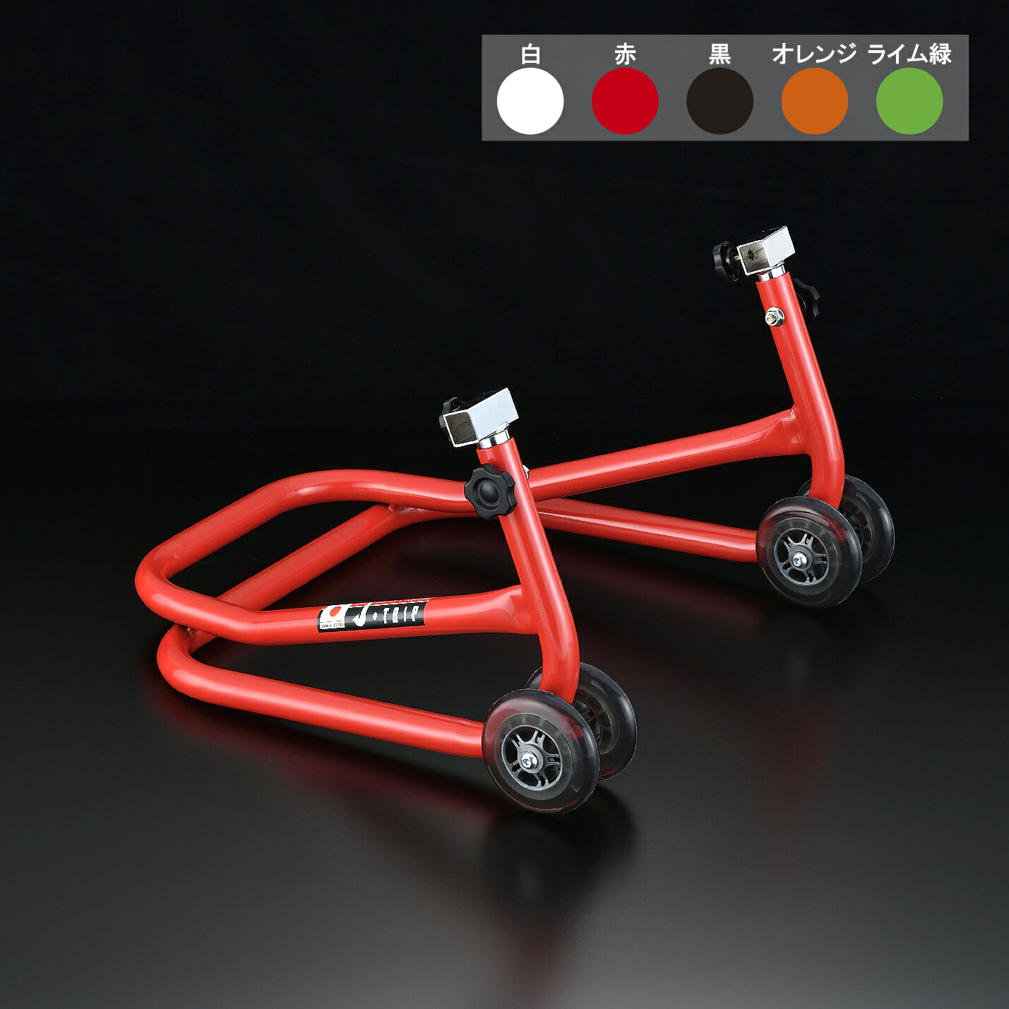 楽天市場】【 J-TRIP ナロースタンド 本体のみ 】 日本製 リヤスタンド