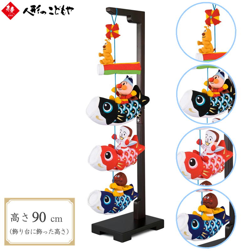 楽天市場】【20日P最大10倍！限定クーポン有】 室内用 こいのぼり