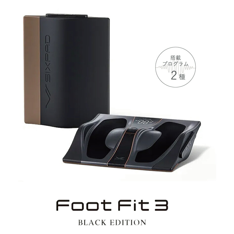 楽天市場】ヘルスケア SIXPAD FootFit3 フットフィット3 シックス