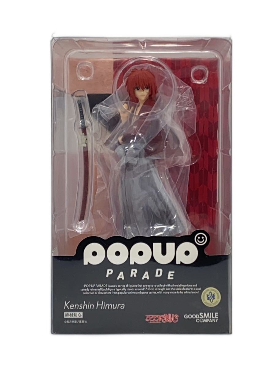 楽天市場】popup parade toloveる（フィギュア｜コレクション