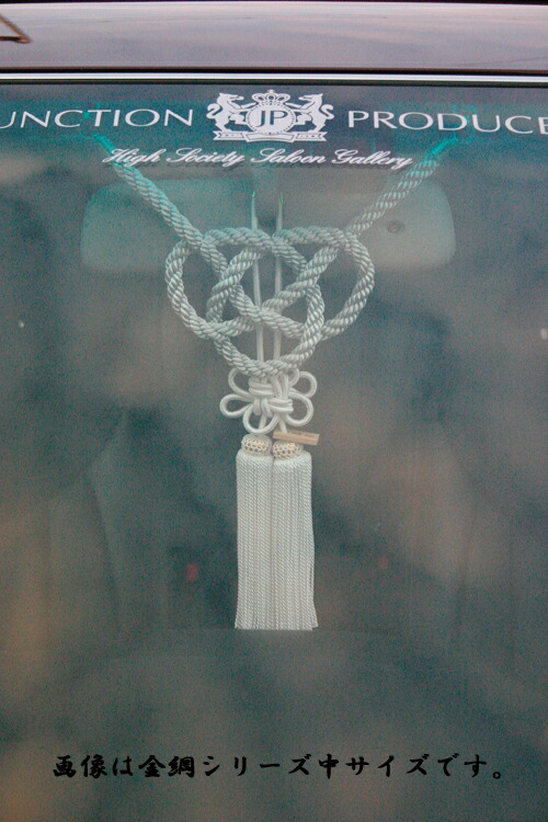 楽天市場】ジャンクションプロデュース 【 金綱シリーズ/銀綱 大