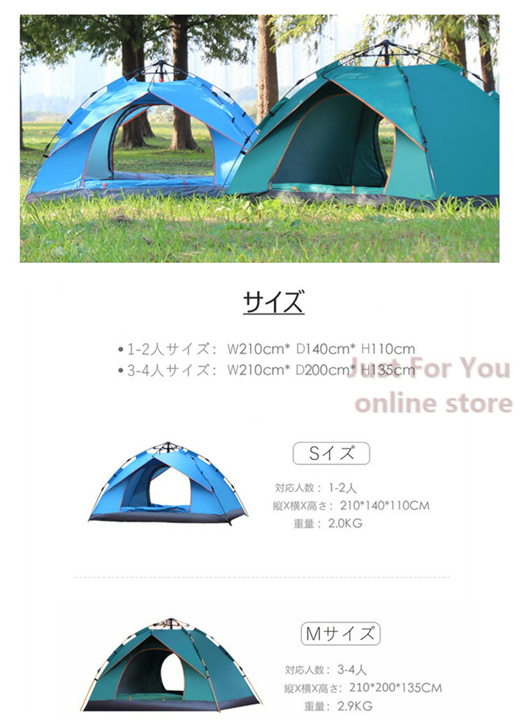 楽天市場】テント ワンタッチ ポップアップテント 1-2人用 3-4人用
