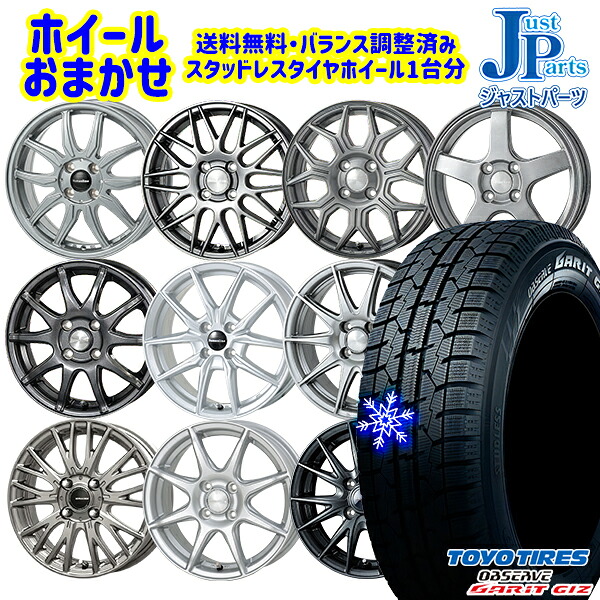 楽天市場】185／70R14 スタッドレス（タイヤ本数4本）（スタッドレス