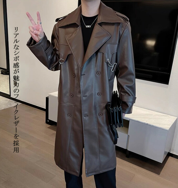 楽天市場】レザーコート チェスターコート メンズ PU レザージャケット