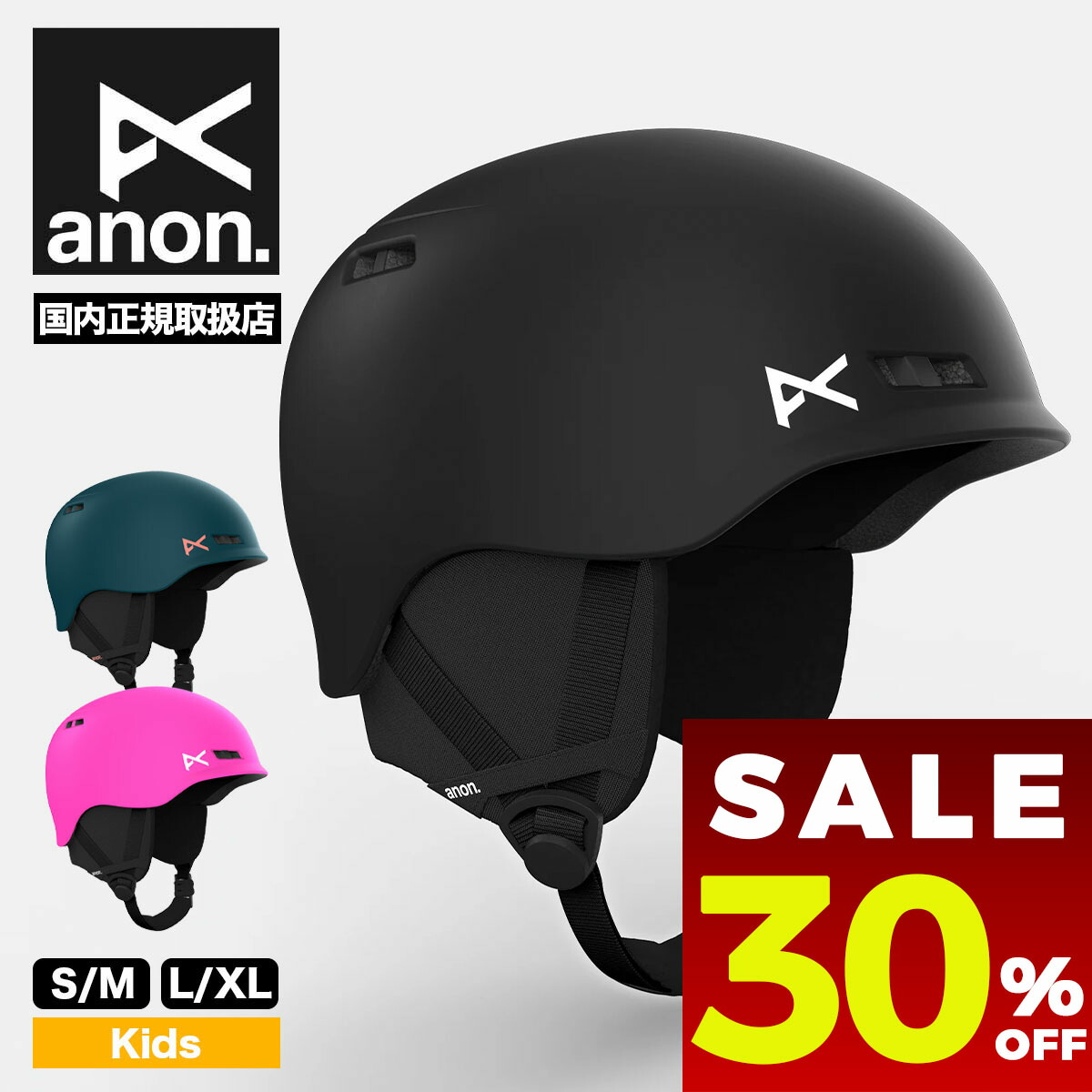 スキー ヘルメット バートン」の人気商品一覧 | 安い商品を通販サイト