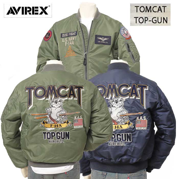 楽天市場】AVIREX アビレックス MA-1 TOMCAT TOP-GUN 3952033 フライト