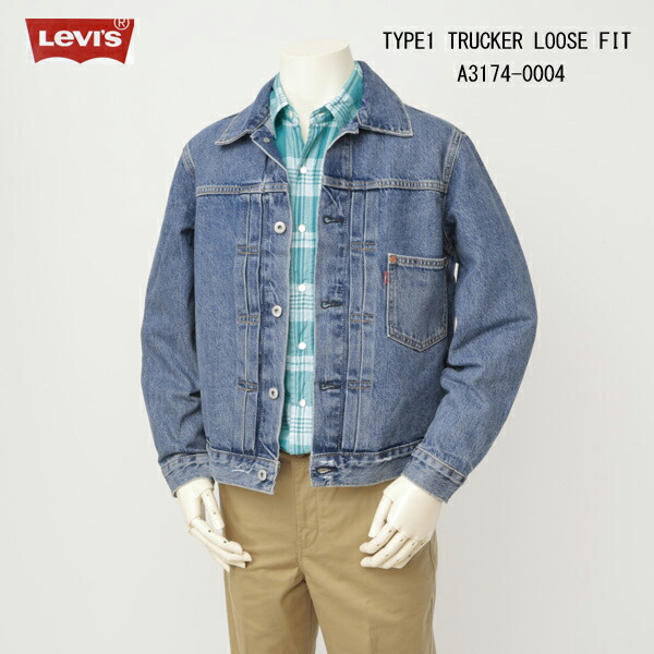 楽天市場】リーバイス LEVI'S TYPE I トラッカージャケット ダーク