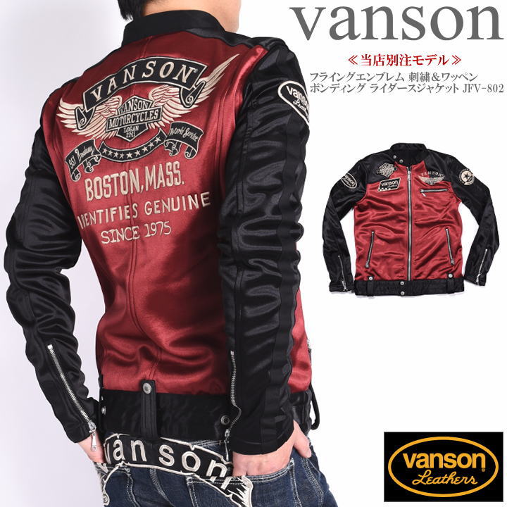 楽天市場】【当店別注】バンソン VANSON ライダース フライング