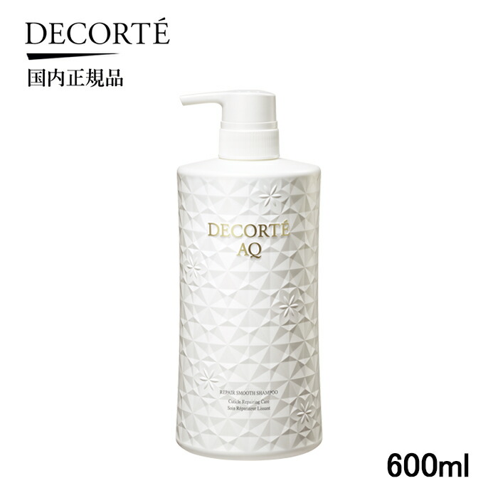 コーセー コスメデコルテ AQ リペア スムース シャンプー 600ml