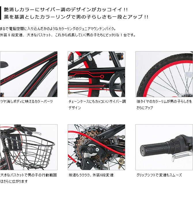 楽天市場】((ポイント＆クーポン☆2/19から))【2/2〜3/11限定 全品P3倍