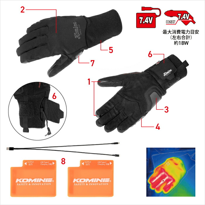 楽天市場】コミネ EK-220 ライディングヒートグローブセット KOMINE 08