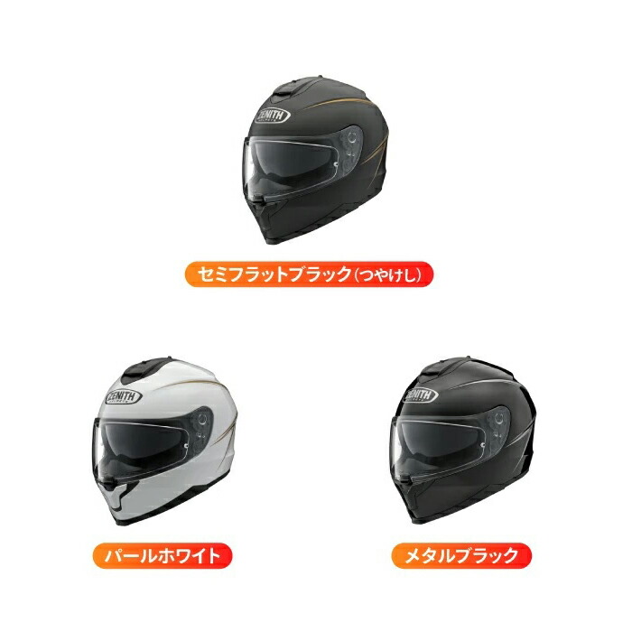 楽天市場】ヤマハ YF-9 ゼニス ピンストライプ YAMAHA ZENITH バイク