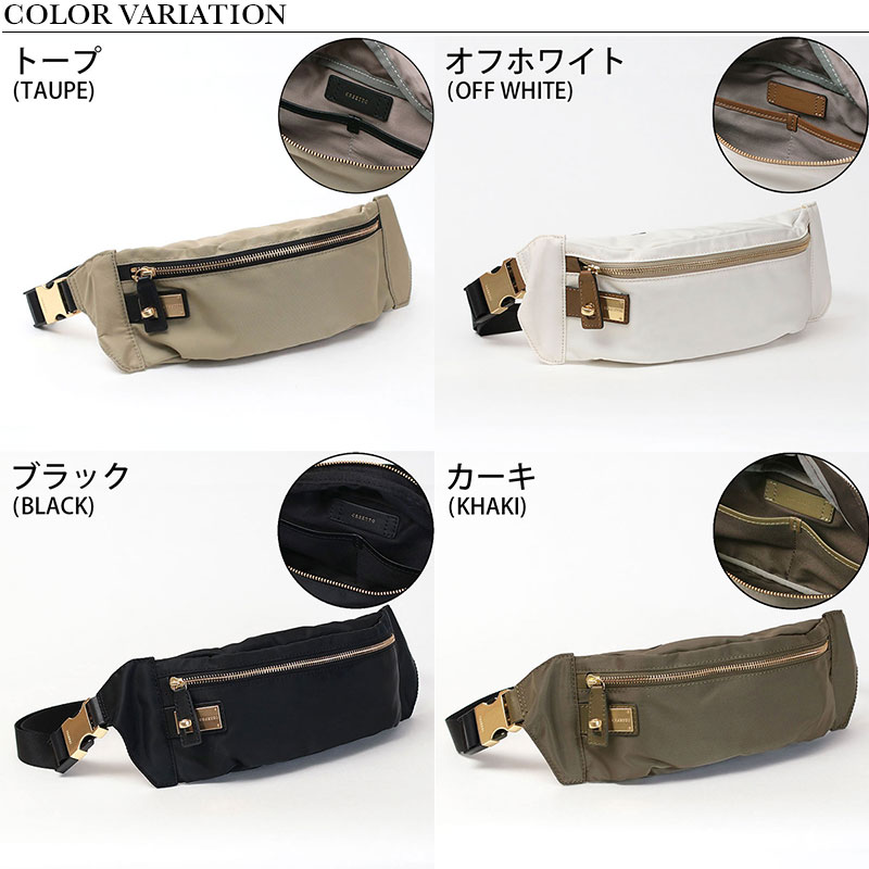 楽天市場】【10%OFFクーポン】【正規販売店】 オルセット バッグ