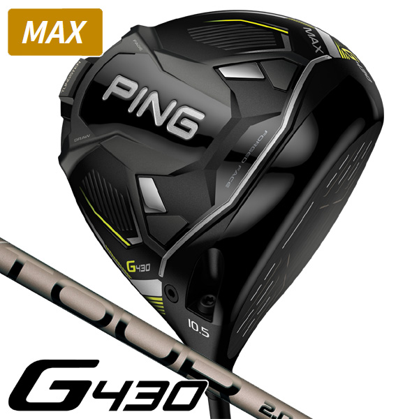 楽天市場】ping tour 65 xの通販