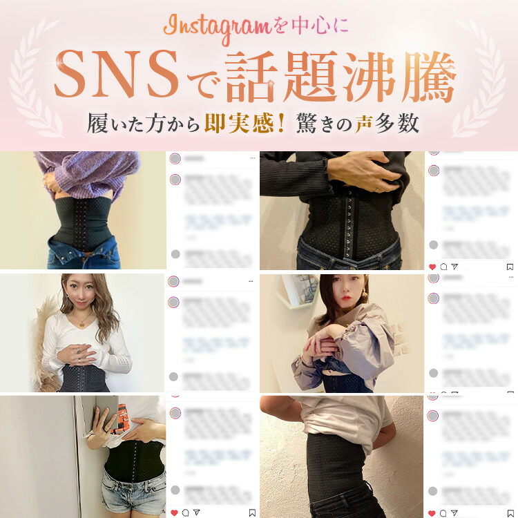楽天市場】【公式】プリンセススリム 2枚セット コルセット ウエスト