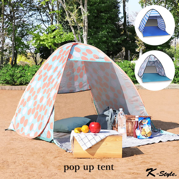 楽天市場】ポップアップテント おしゃれ ワンタッチテント 紫外線 UV