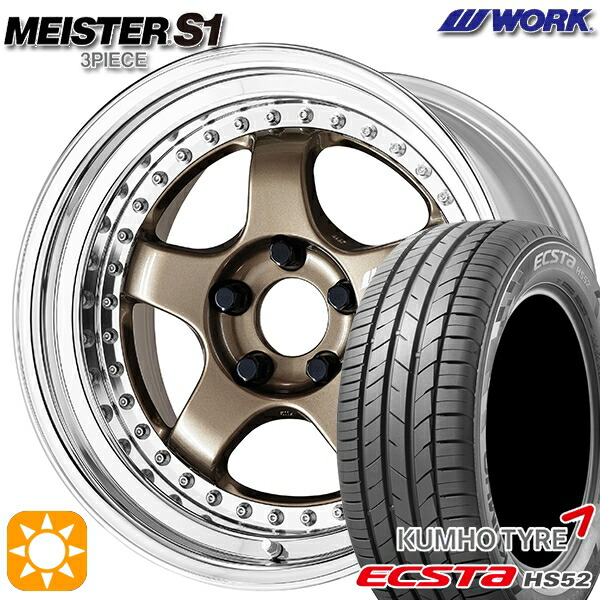 楽天市場】【取付対象】185/55R16 83V クムホ エクスタ HS52 WORK マイ