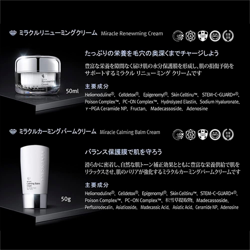 楽天市場】【潤いチャージ 韓国コスメ】韓国コスメ ミラクル