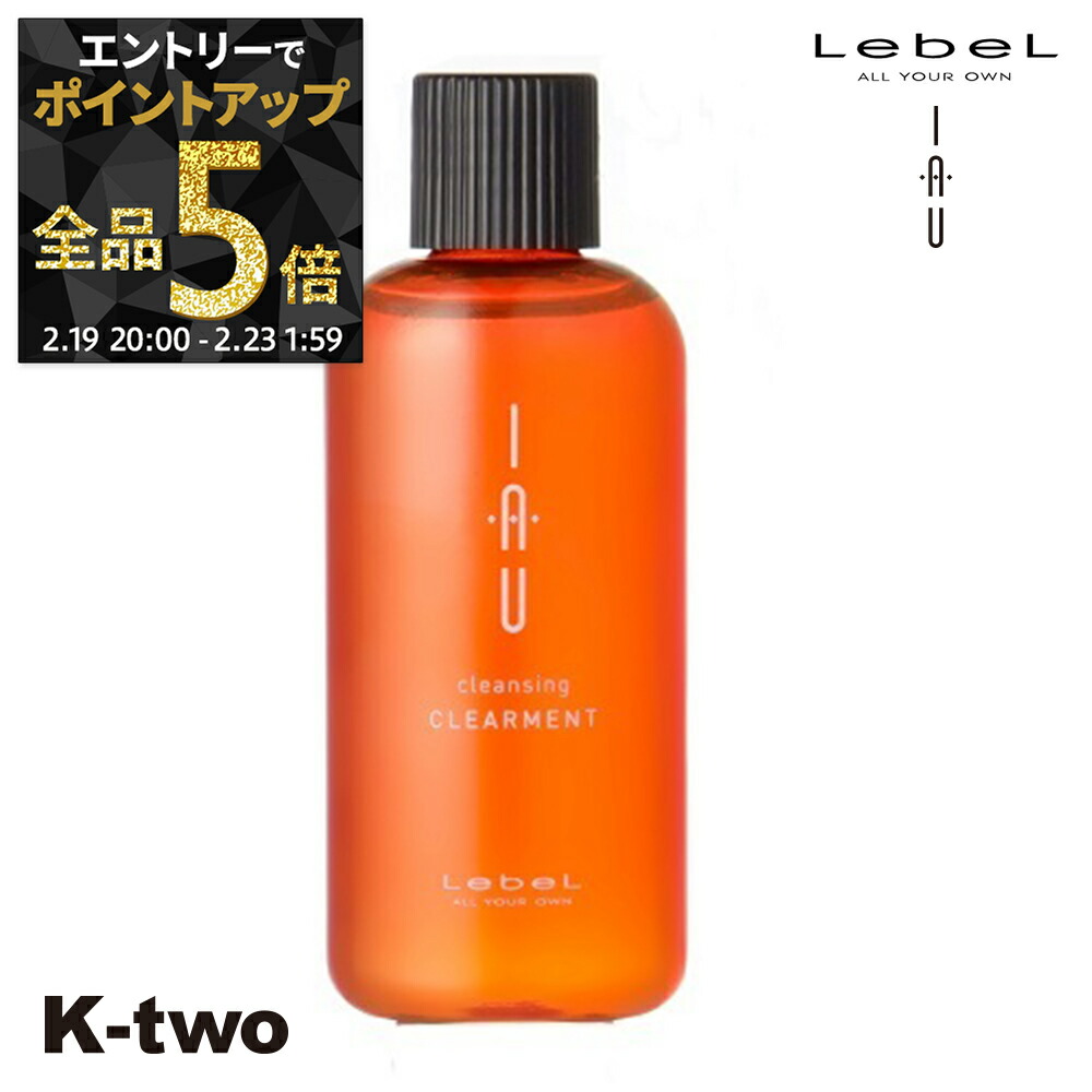 楽天市場】CRE ミネラルks イオンゲル 50g ワールド レップ サービス 2