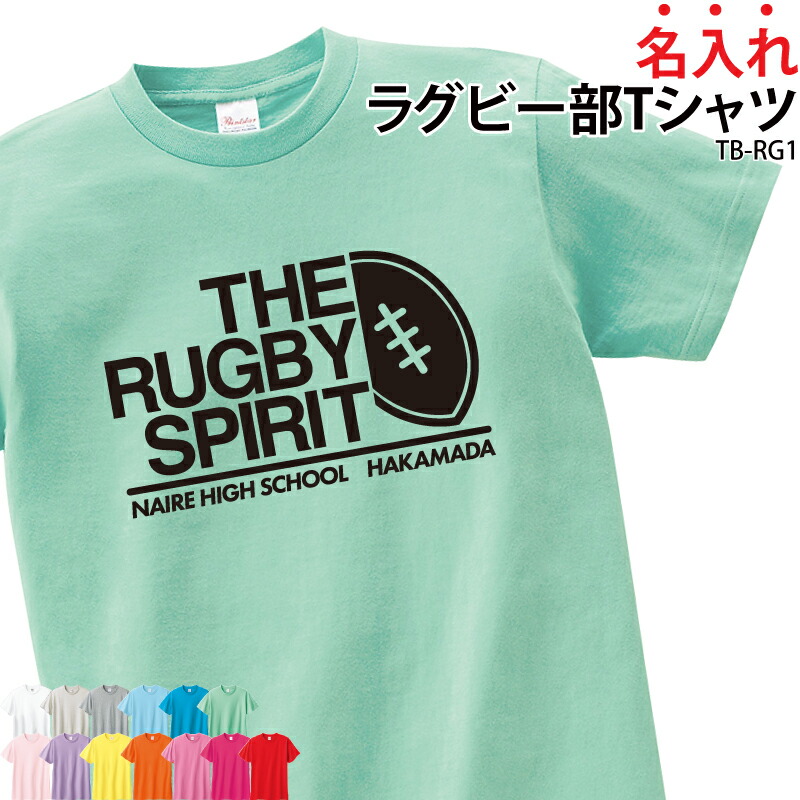 楽天市場】【最大800円OFFクーポン配布！マラソン限定】Tシャツ