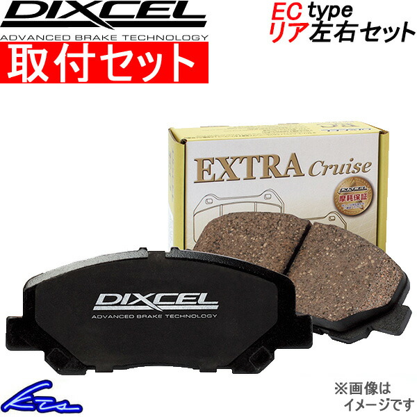 デリカD5 DIXCEL 社外ブレーキパッド 前後1台分セット 中古品 デリカD5