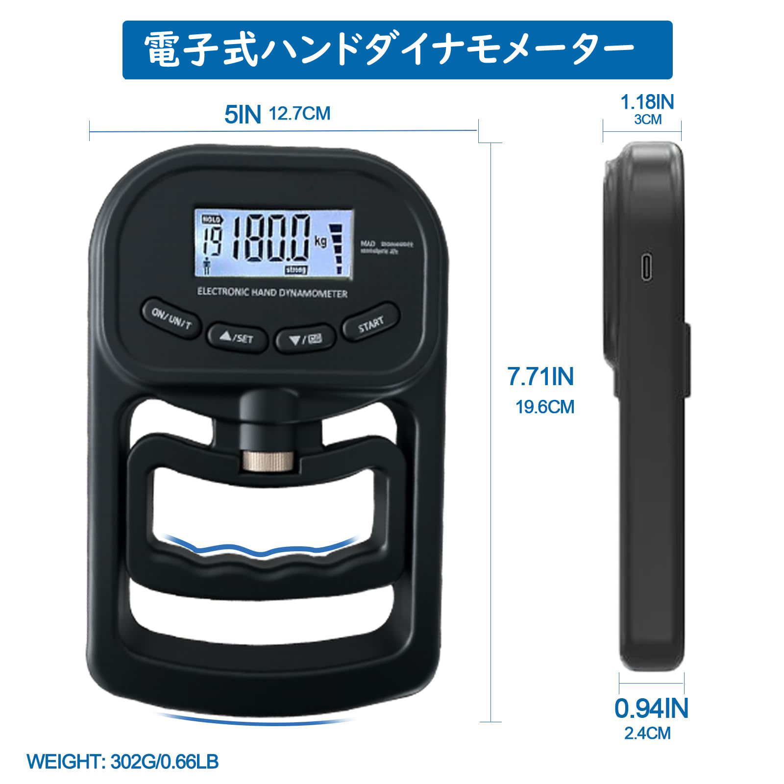 楽天市場】【記録更新がひと目でわかる 】翌日発送 デジタル握力計