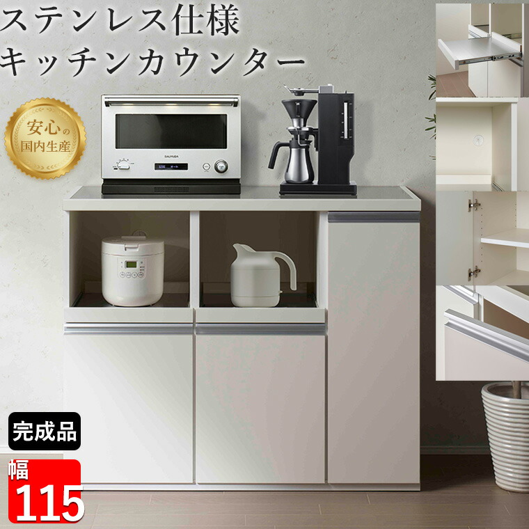 フナモコ キッチンカウンター」の人気商品一覧 | 安い商品を通販サイト