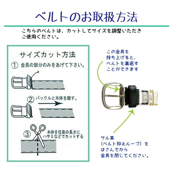楽天市場】スラックス用スクールベルト【クラリーノ】最大ウエスト