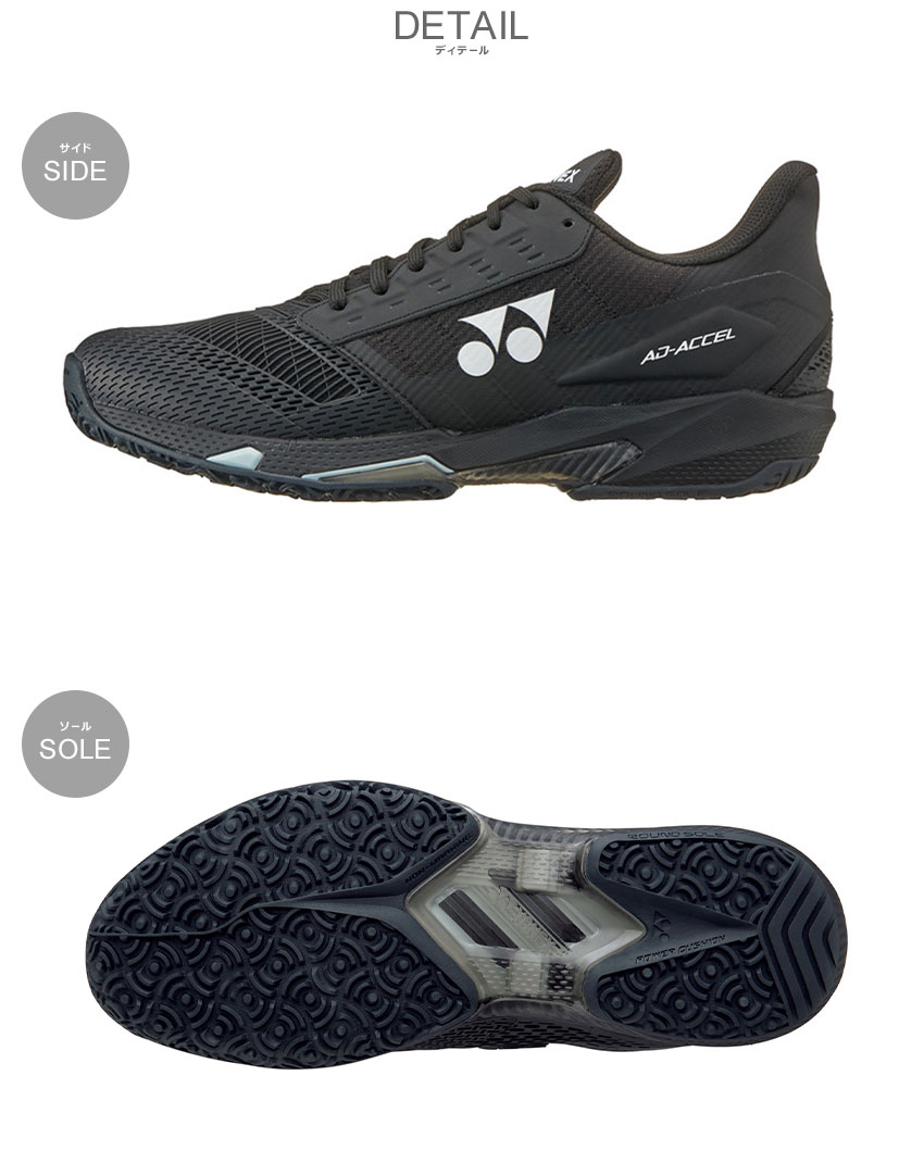 楽天市場】ヨネックス テニスシューズ レディース メンズ パワー