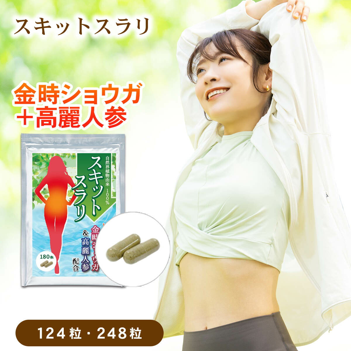 楽天市場】ダイエット サプリ ダイエットサプリ ギムネマ サプリメント