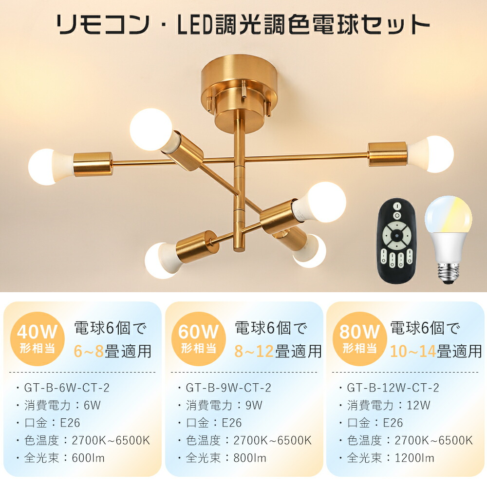 楽天市場】＼抽選で最大P100％／シーリングライト 6灯 照明器具 照明