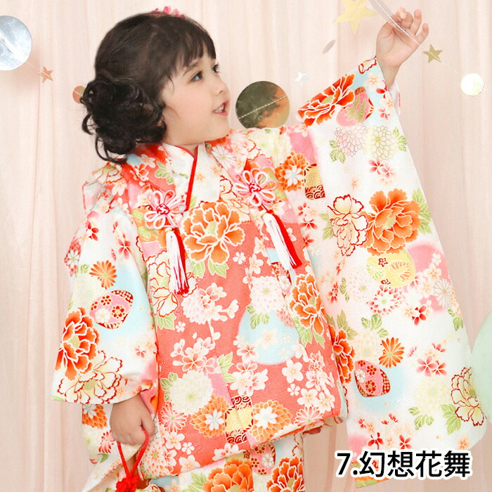 楽天市場】＼クーポンあり／ 【豪華安心9点フルセット】 七五三 着物 3